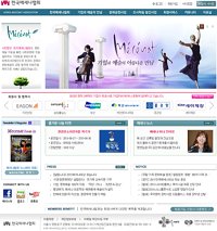 메세나협의회 웹사이트 서버 유지보수