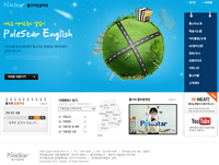 폴스타잉글리시 유지보수(LMS)