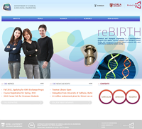 공과대 CBE(생화학공학부) 유지보수