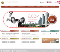 공과대 ACE(도시환경건축학부) 유지보수