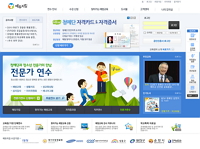 에듀지킴 유지보수